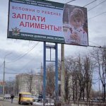 минимальный размер алиментов