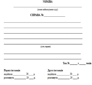 справа