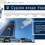 Судебная власть Шаг 1